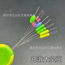 矶钓太空豆棉布豆