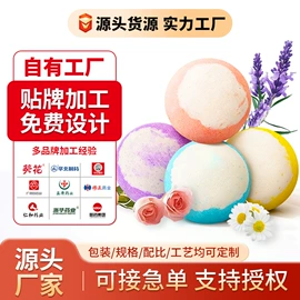 足浴液;泡澡用品;保健器具配件