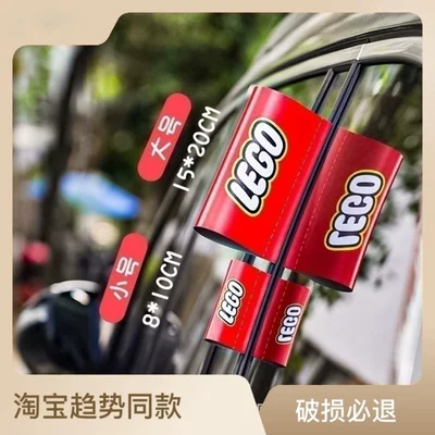 Body sticker | sticker label Logo sticker car