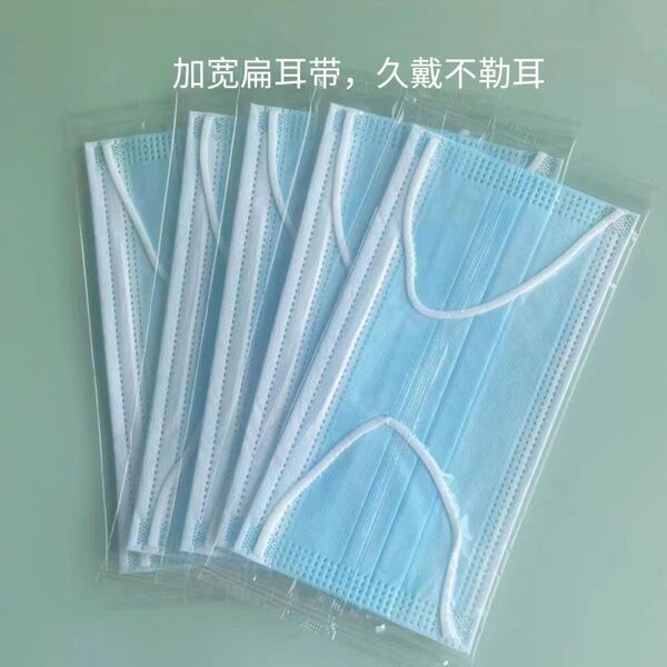 Disposable breathable thin medical mask