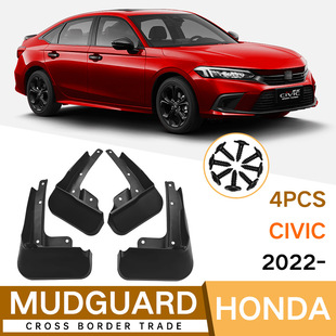 Подходит для Honda Civic Civic 2022 автомобильных шин крыло внешней торговли