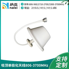 4G/5G�҃ȆΘO������쾀Nĸ�^806-960/1710-2700/3300-3700MHz