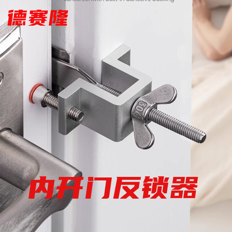 ドアストッパー ホテル用 便利 防犯 ドアロック ドアブロック 独身女性向け 防犯グッズ|undefined