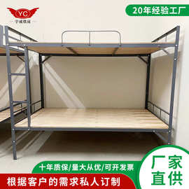 公寓床双层上下铺铁床学生宿舍员工铁艺床铁架床电竞酒店高低床