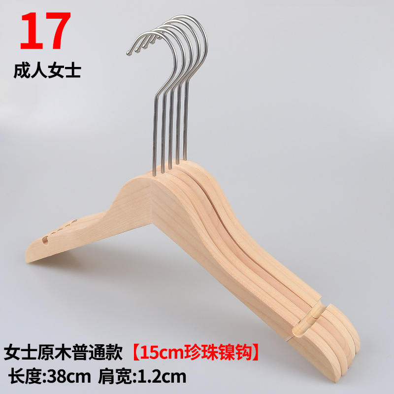 17 숙녀 38 행거 “보통 15cm 펄 니켈 라운드 훅]