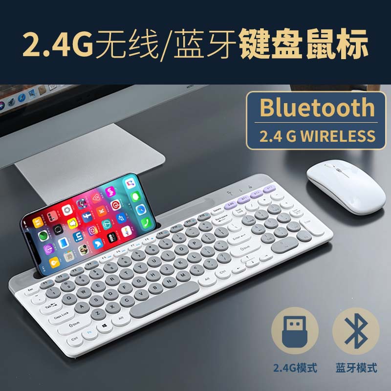 Carga 2,4g + Bluetooth tres-Modo de ranura para tarjeta teclado ratón traje tableta portátil computadora de escritorio Universal