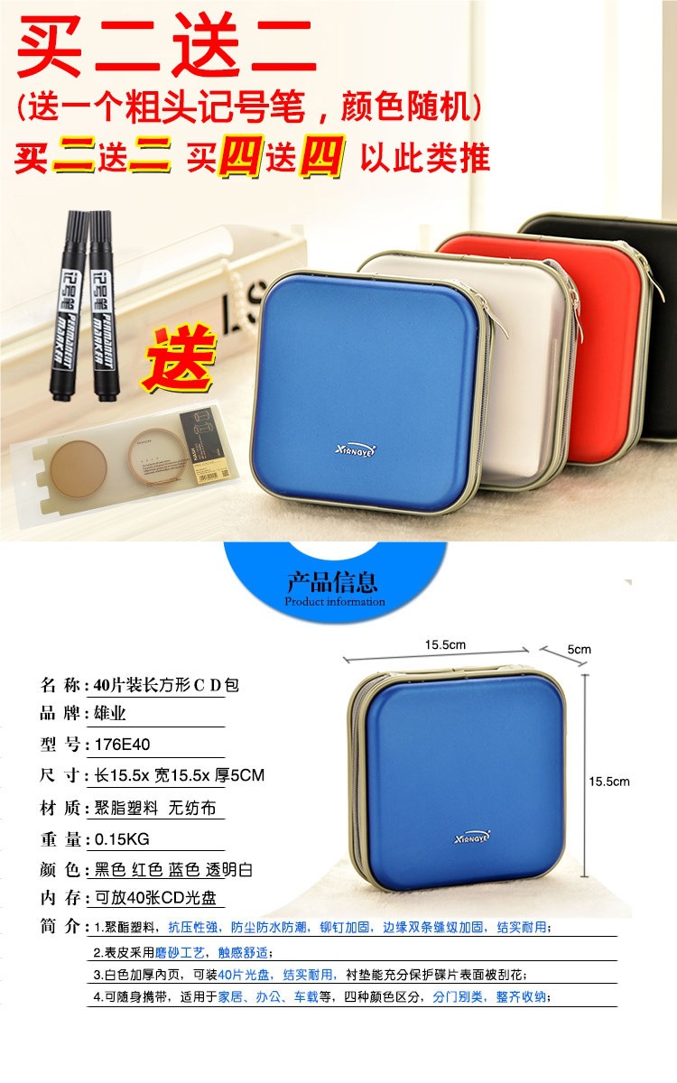 Free shipping, large-capacity disc storage box, CD case for 40 discs, disc bag, disc holder, DVD case, car CD box