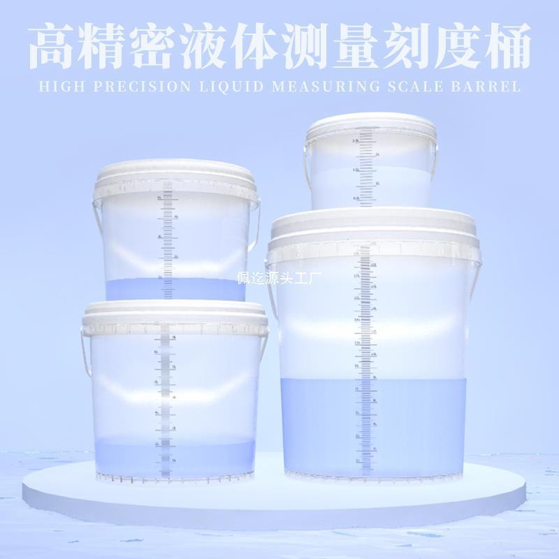 耐高温号机油量杯刻度加注克数工业汽修抽油洗车10升加厚