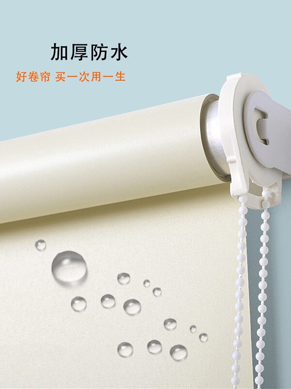 Office Roller Blinds, Bathroom, Kitchen, Balcony, Office Building, Roller-Type Bedroom Blackout Curtains, School Logo Curtains, Shading Office Roller Blinds, Bathroom, Kitchen, Balcony, Office Building, Roller-Type Bedroom Blackout Curtains, School Logo Curtains, Shading