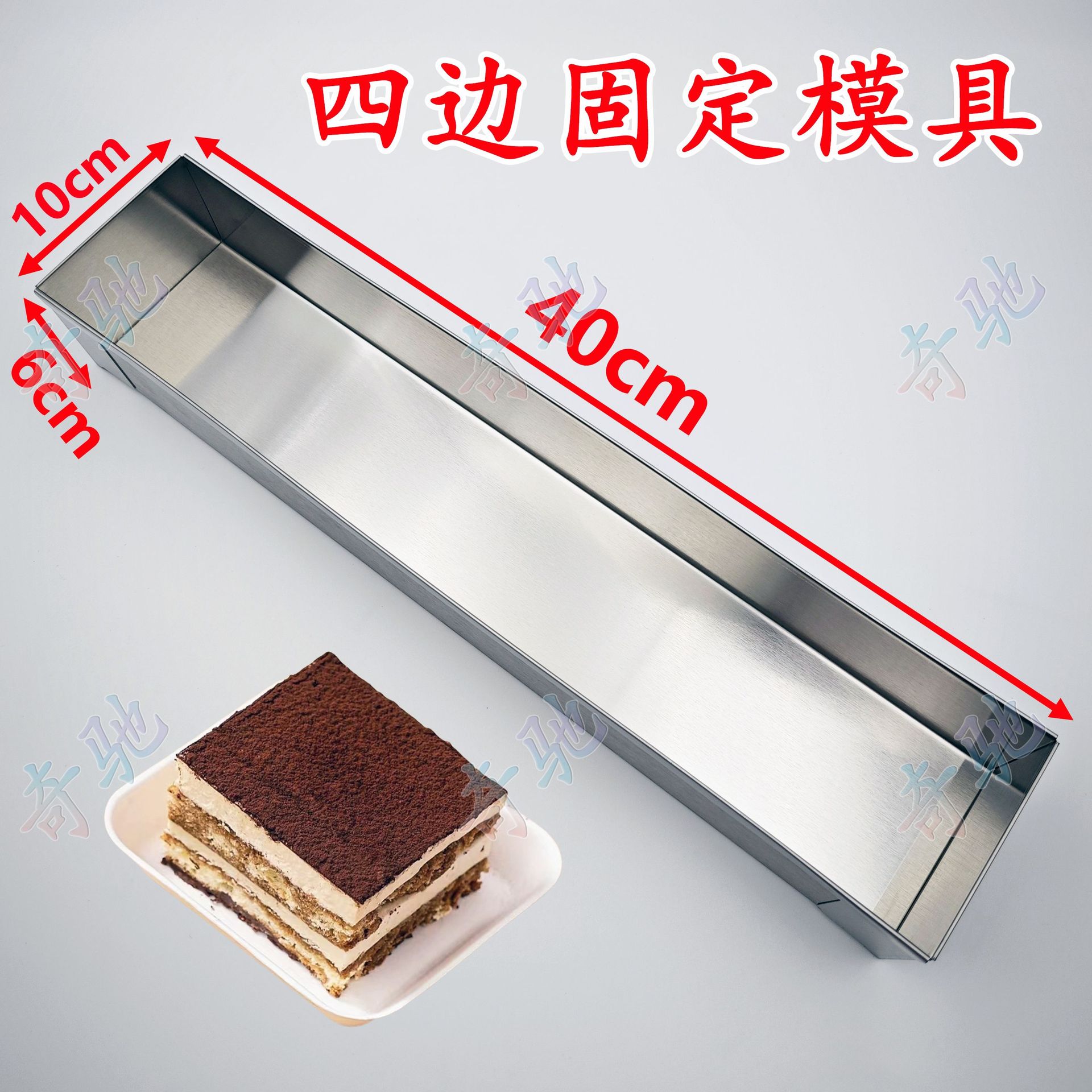 [폭발/긴] 40 × 10 × 6cm 티라미수 고정 4 면 형