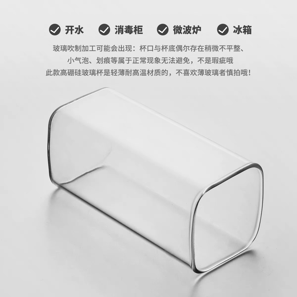 Taza cuadrada delgada y ligera, taza de vidrio de alta borosilicona resistente al frío y al calor, cóctel de café burbuja, taza de té de fruta de jugo