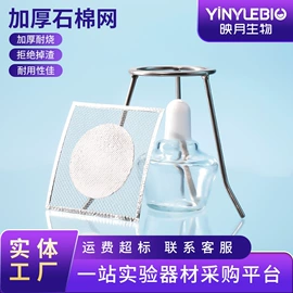 其他实验室品;烧杯、烧瓶;试管、滴管