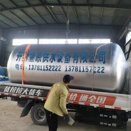 供水设备;储罐;其他原水处理