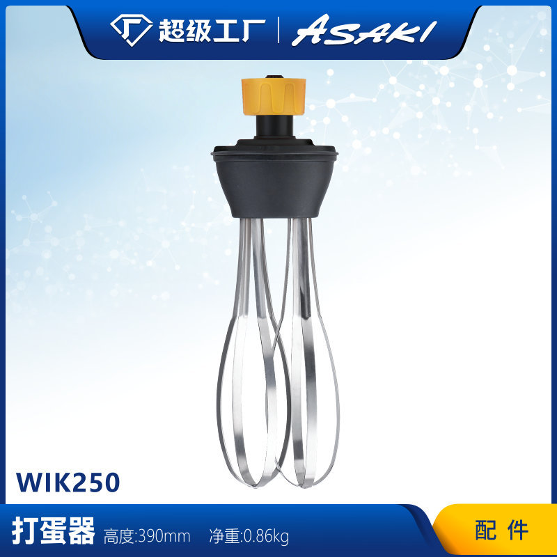 Yamazaki mezclador de mano comercial varilla de agitación accesorios varilla de cocina conjunto de batidor de huevo IB270 máquina varilla de agitación