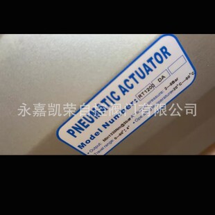 ��ƷPNEUMATIC ACTUATOR��ӈ��������yMDAEINUMBER RT1200DA