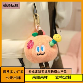 毛绒玩具;宝宝布书;狗狗玩具