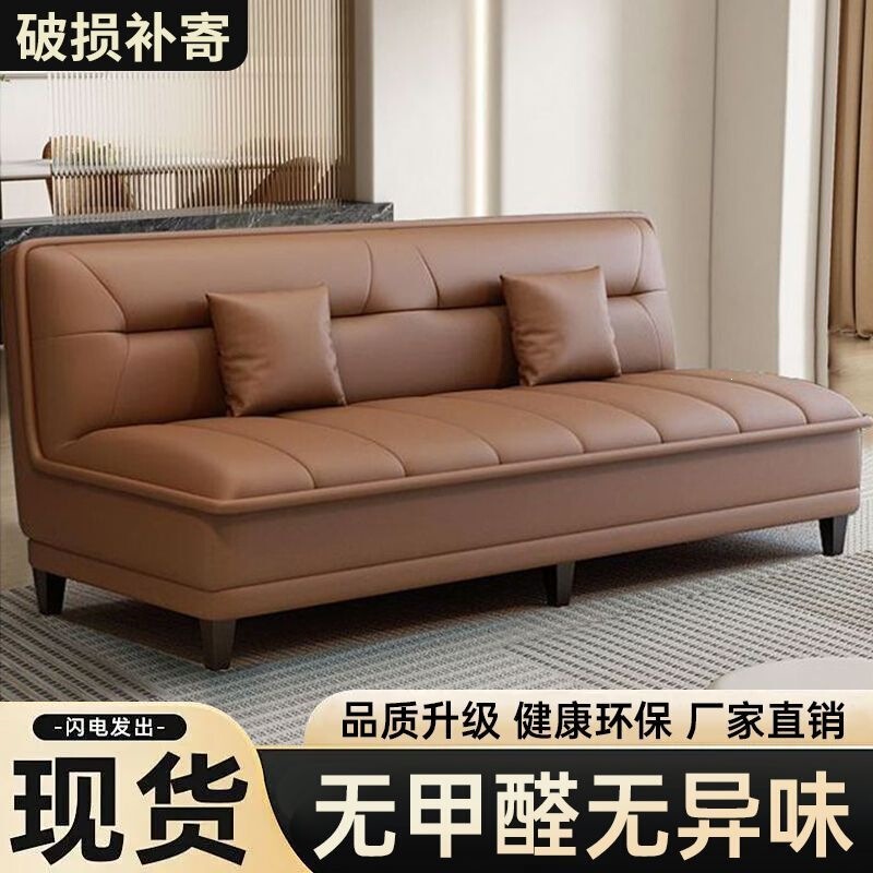 Foldable Multifunctional Sofa Bed for Small Apartments, Living Rooms, Rental Properties, Dual-Purpose, Modern, Foldable, Integrated, Simple Design Foldable Multifunctional Sofa Bed for Small Apartments, Living Rooms, Rental Properties, Dual-Purpose, Modern, Foldable, Integrated, Simple Design