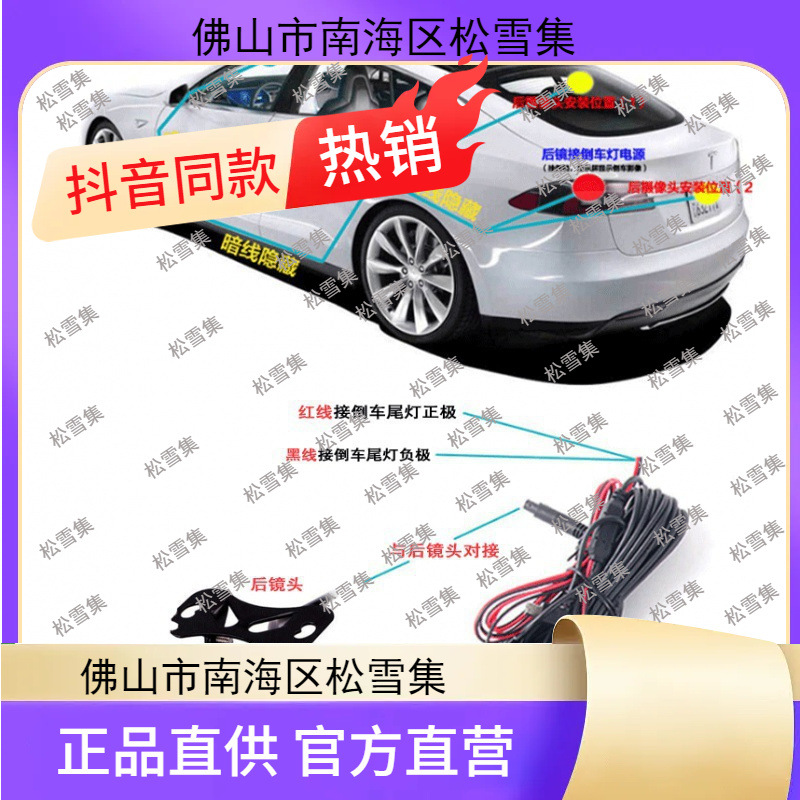 백미러 HD 자동차 운전 레코더 더블 렌즈 전자 개 반전 이미지 올인원 기계