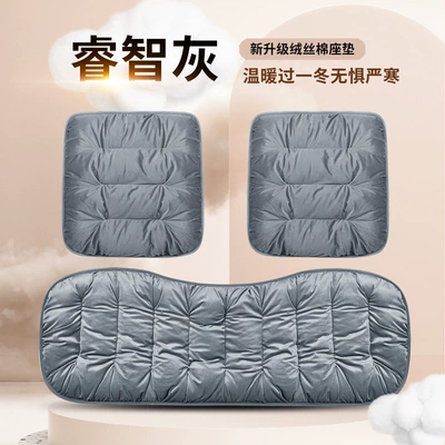 mat set, single piece office chair – Wool pad - front-row-single-seat-wise-gray