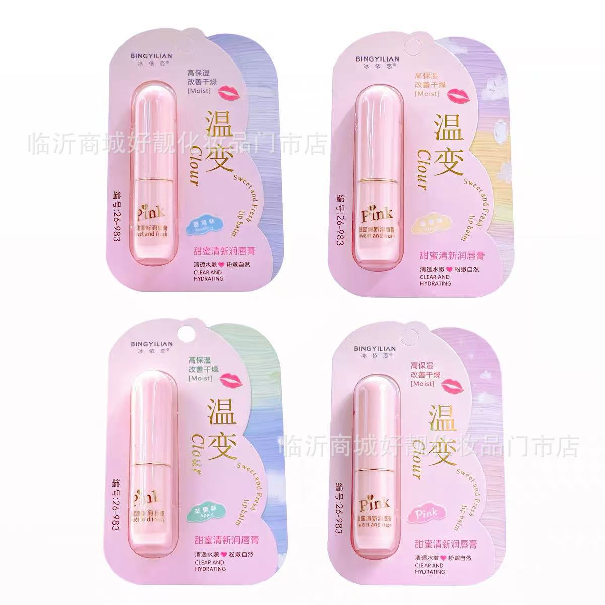 Nuevo batom labial de apego de hielo / batom labial de Melissa humectante para mujeres y hombres estudiantes lindos dibujos animados edición de creación image 7