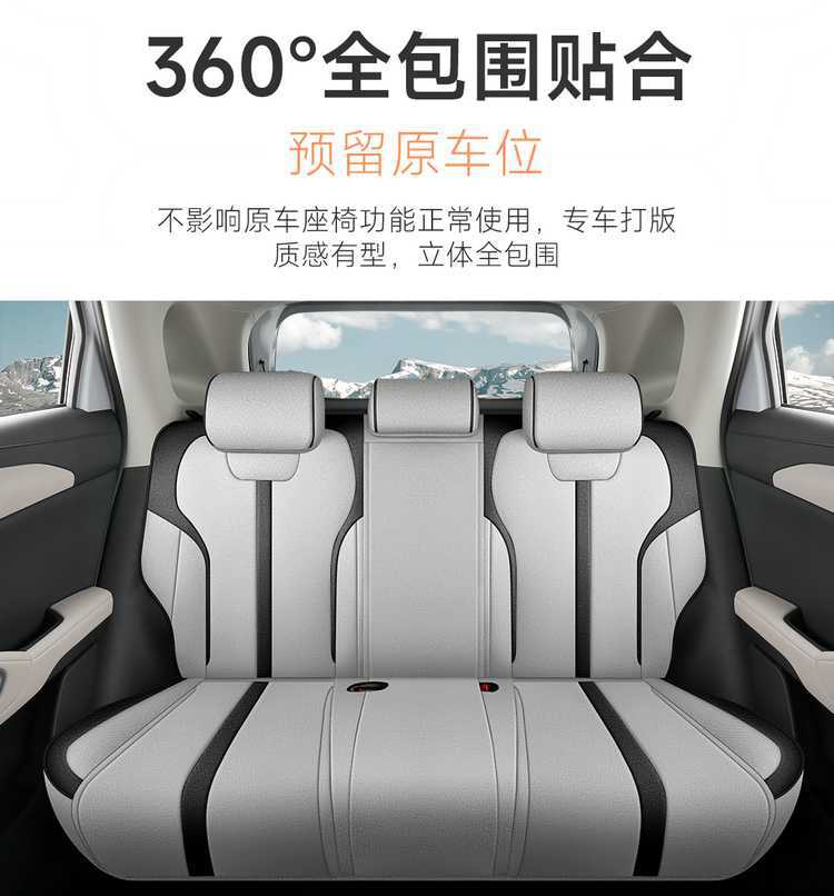 Byd Yuan up Special Car Seat Cover for All Seasons, Fully Surrounded Seat Cushion, Smart Driving Version, Linen Breathable Seat Cover