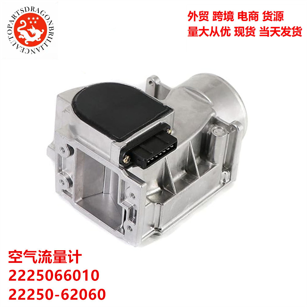 Medidor de flujo de aire para automóviles 2225066010 22250 - 62060 197100 - 3790 197100 - 3860