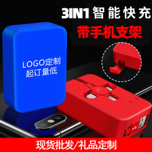 马卡龙支架伸缩三合一收纳数据线小礼品logo印刷多功能手机充电线