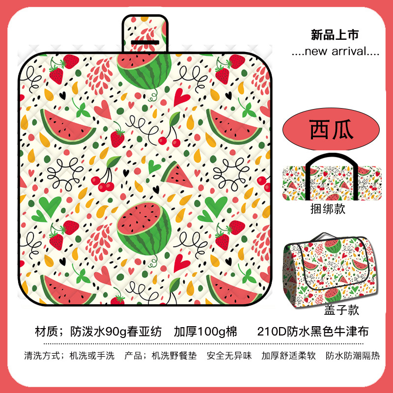 수박