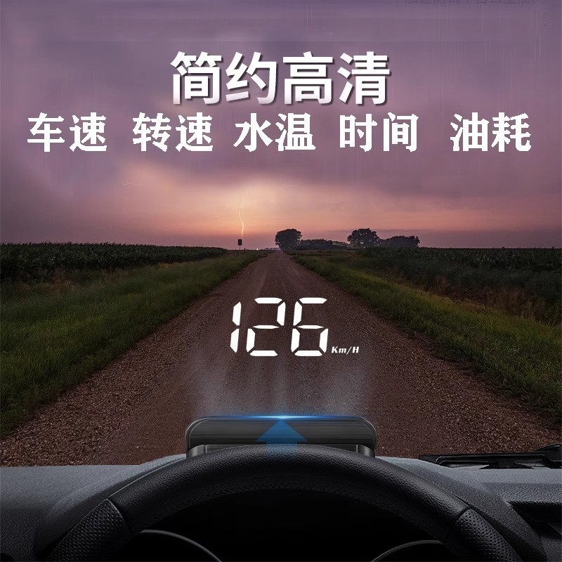 L5U2024 Auto Update Car Universal Car Electronic Dog GPS Beidou HUD Head-up Display HD