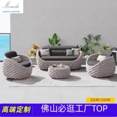 户外沙发庭院别墅阳台藤椅茶几家具组合露天光房防水防晒藤编休闲