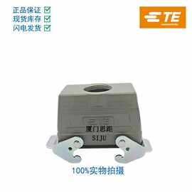 SIBAS西霸士TE泰科航空插连接器H16B-TBF/TBFH-PG21/PG29/M25/M32