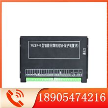 智能化微机综合保护装置WZBK-6(E) 中国电光 原厂新款综保