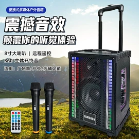 蓝牙音箱;插卡音箱;汽车音箱