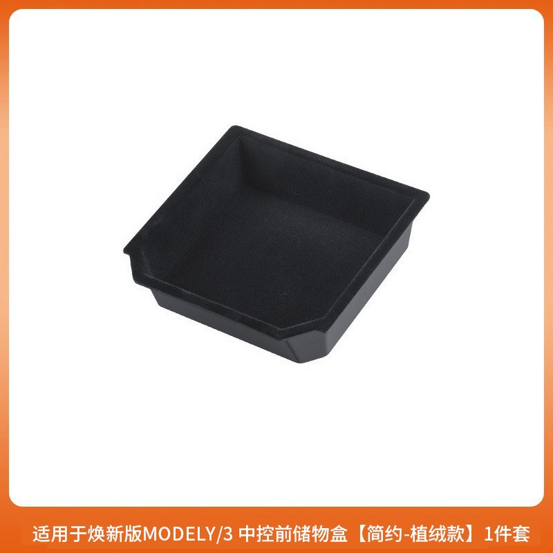 テスラ6人乗りYL収納ボックス、センターコンソール収納ボックス、modely/3収納ボックス改造アクセサリー卸売に適用