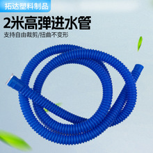 ���{ϴ�Cͨ�øߏ�PE��s�ܼӺ����L�ܼ��ö๦��ˮ���^���L��