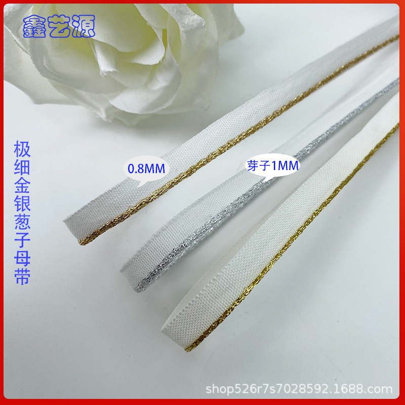 0.8cm Extremely Fine Glitter and Silver Onion Seed Belt Hanfu Ring Gold Bars Embedded Edge Border Cheongsam Rolled Edge Strip Sprout Belt 0.8cm Extremely Fine Glitter and Silver Onion Seed Belt Hanfu Ring Gold Bars Embedded Edge Border Cheongsam Rolled Edge Strip Sprout Belt