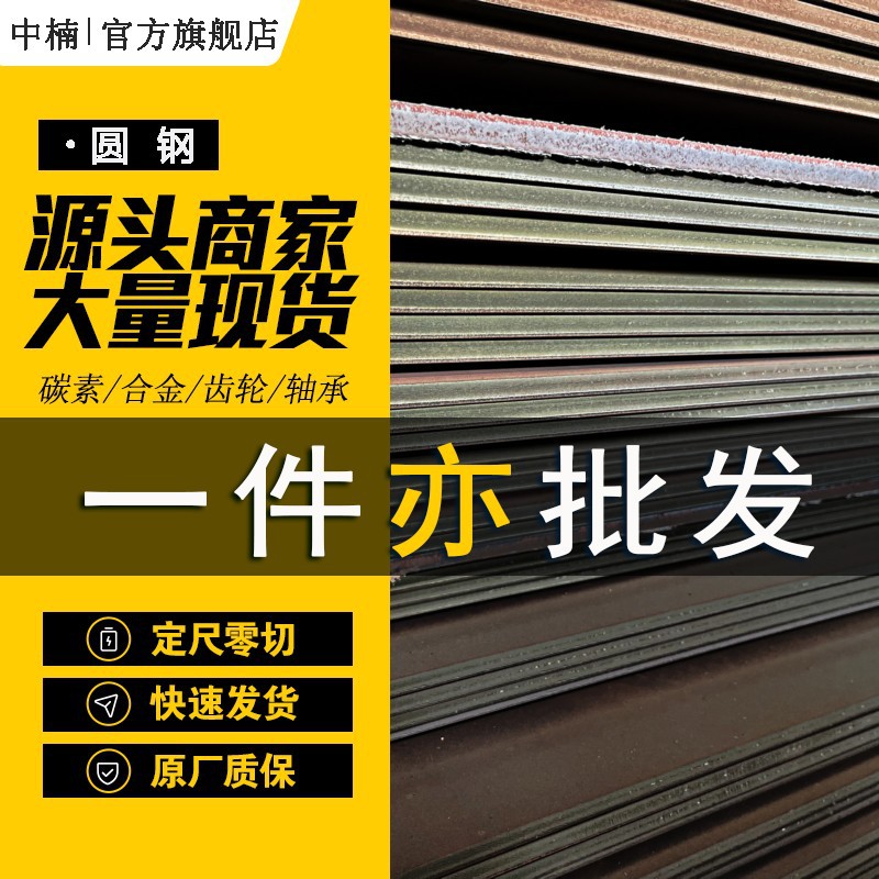 Q450NQR1钢板耐候钢板SPA-C钢板切割定尺耐候钢开平定尺高强度