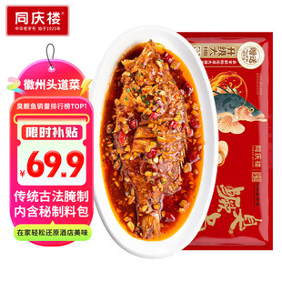ͬ�c�����Ƴ��Z�~600g (��200g�ϰ�)�������� ���r���Ʒ �����S