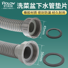 �N��ˮ����ˮ���ܷ�|Ƭ45/56mm���zȦϴ������ˮ�ܽ��^ƽ�|���