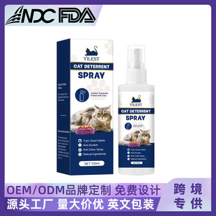 Cross-Border New Product Anti-Scratch Spray for Cats, Indoor Restricted Area to Expel Pets, Anti-Scratch and Bite Furniture Sofa Spray
