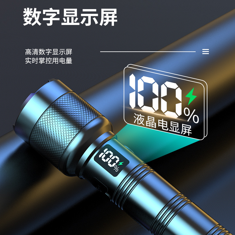 Linterna láser blanco de una sola pieza batería incorporada linterna al aire libre lado digital pantalla eléctrica linterna remota al por mayor