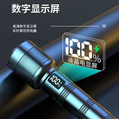 UV fənərlər flashlight built-in battery outdoor flashlight