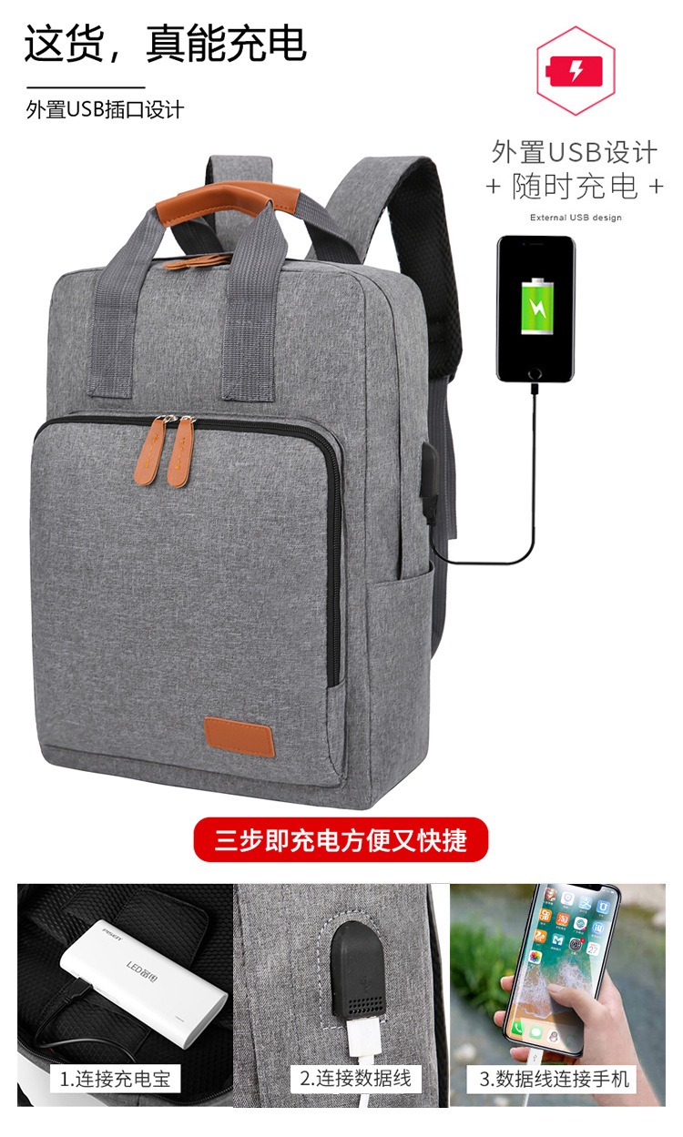 New large-capacity casual and simple hand-held backpack, business commuting schoolbag, short-distance business trip casual computer backpack undefined