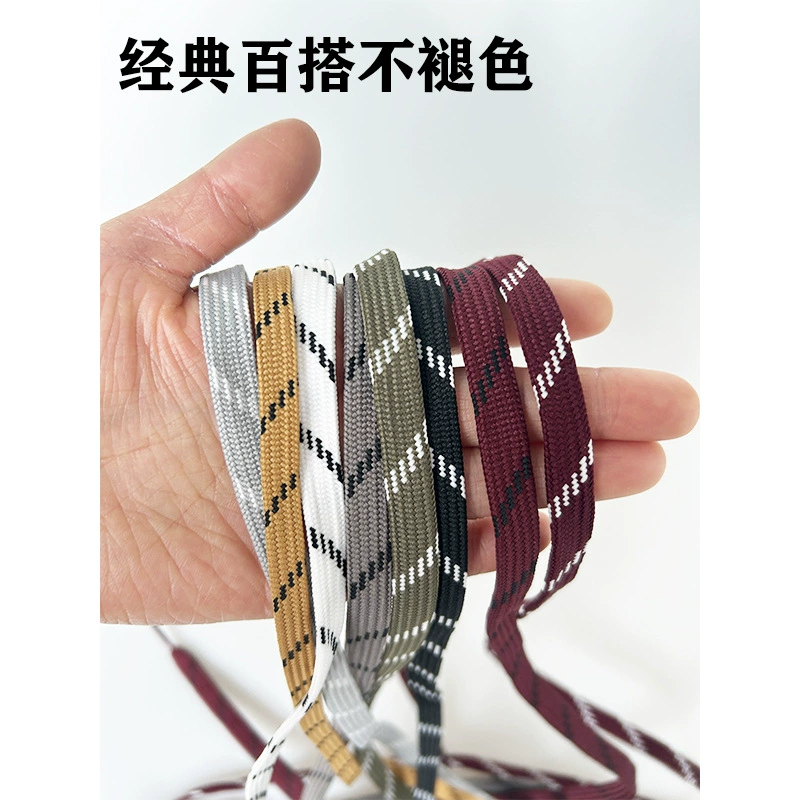 Подходные шнурки плоские двойные плоские плюс немного белого черного куркума-желтого шнурка кроссовки кроссовки повседневные кроссовки