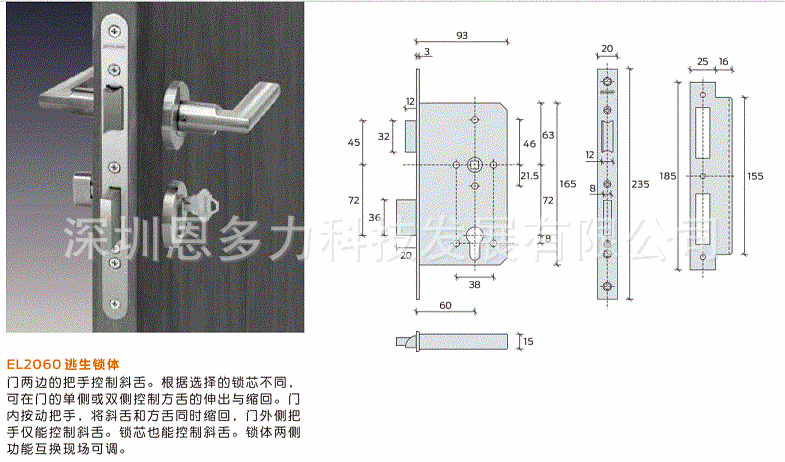 ���۴������ʽ�Schlage������EL2070 ��������ԡ��ͨ����������