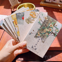 浮华诗韵纸书签唯美中国风简约文艺诗词句子国画欣赏古风贺卡书签