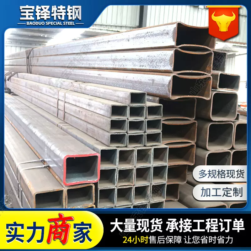 Q355无缝方管厂家销售挤压钢管镀锌喷漆打孔切割碳钢矩形管