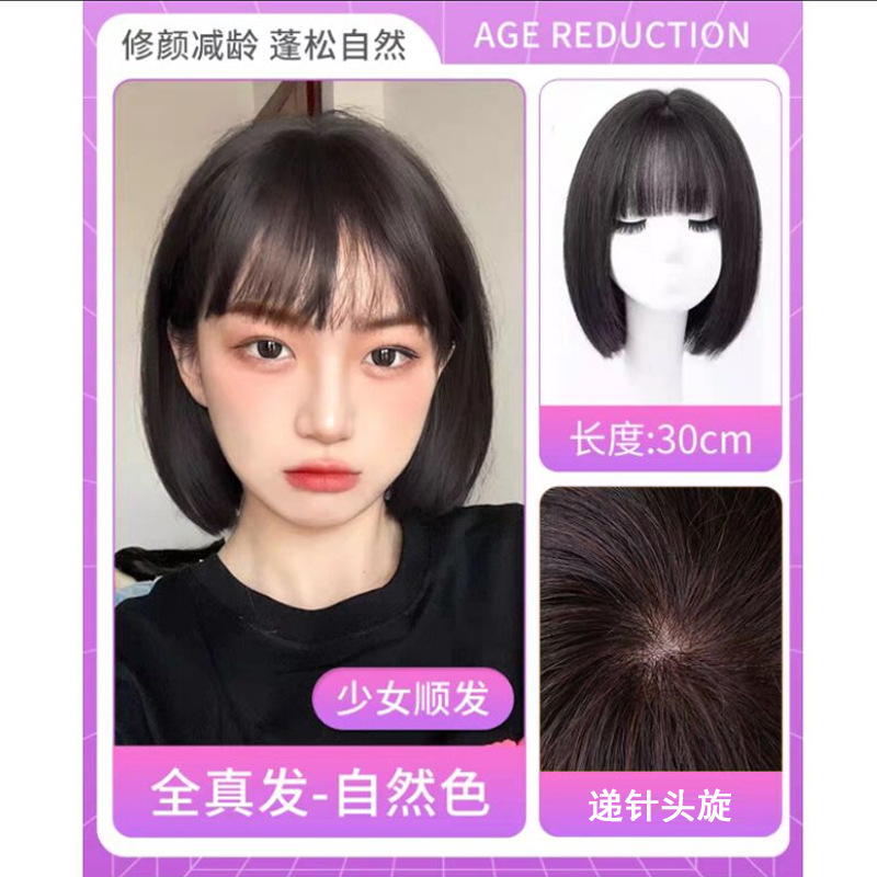 Peluca de pelo corto de mujer de longitud media clavícula flequillo de aire de longitud media pelo liso cabeza de Bobo Red Cabeza completa roja cubierta de la cabeza del cabello humano real