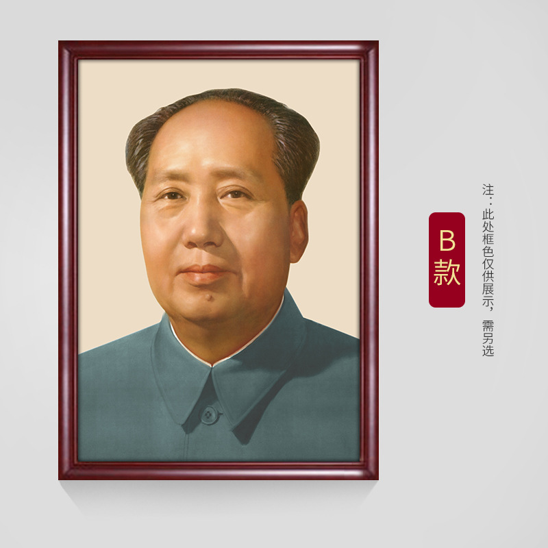 유형 B - 기본 적갈색 프레임, 기타 문의 사항은 고객 서비스에 문의하세요.