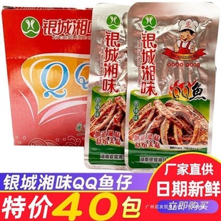 �y����ζ�����خaQQ�~������С�~������С�Լ�ʳ���eëë�~����ζ